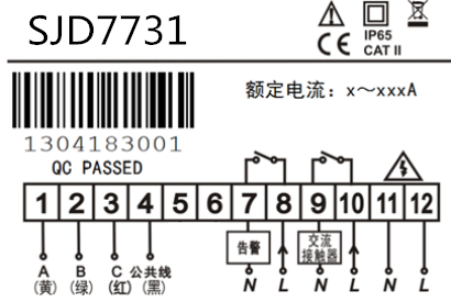 SJD7731綯ۺϱͼ