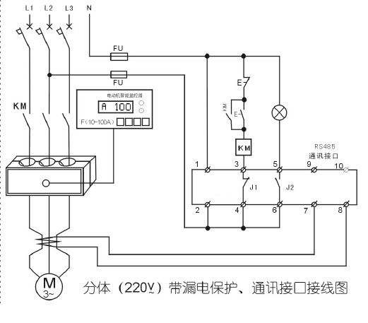 电动机智能监控器220v一般接线图