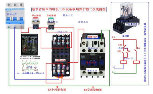 电动机保护装置接线图